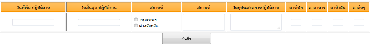 dt_ff
