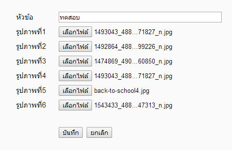 รูป