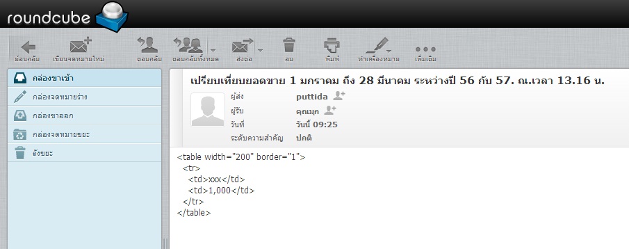 mail