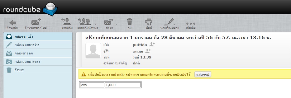 111 111