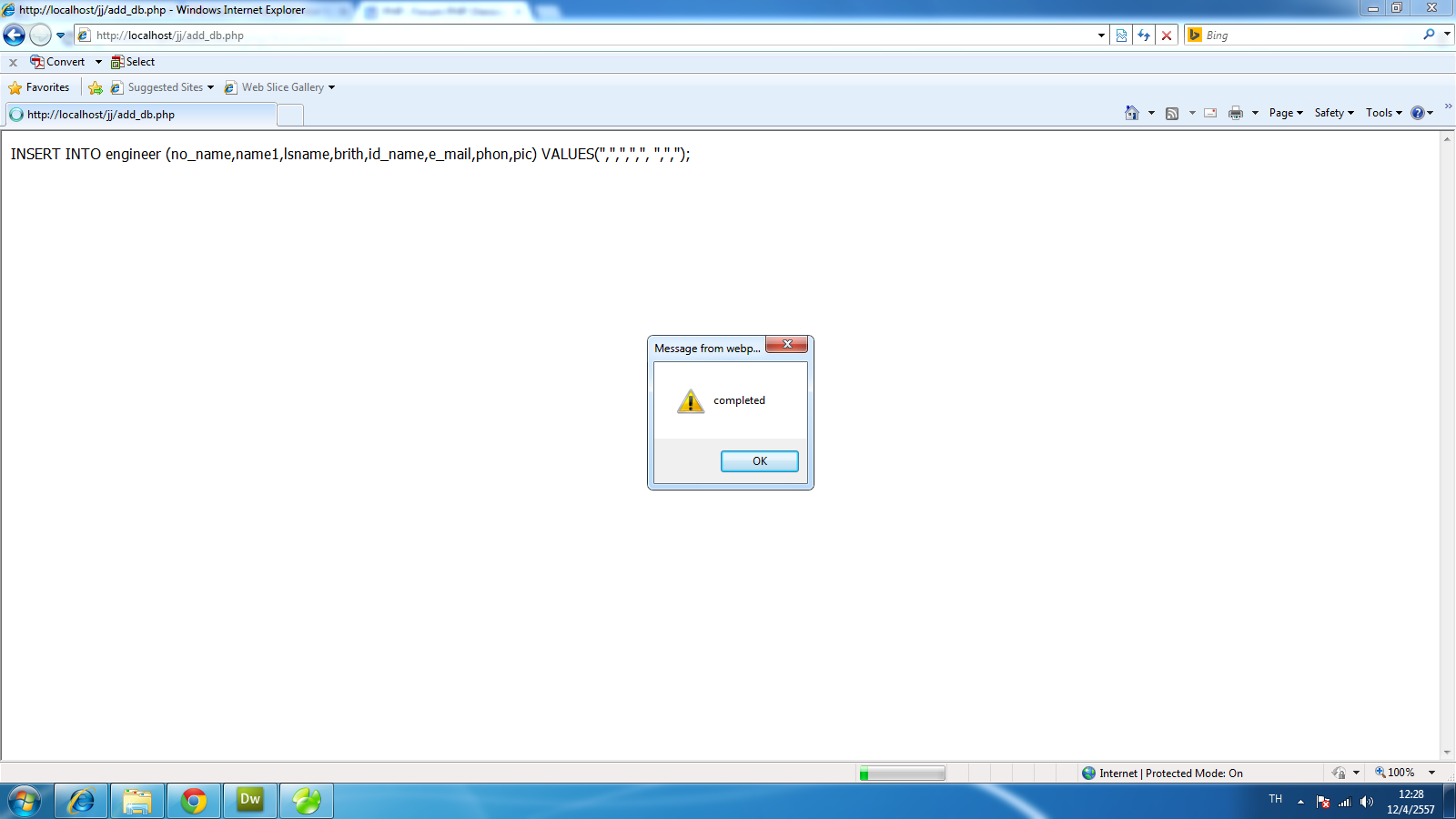 อยากให้มันขึ้นแค่กล่องข้อความอ่ะครับทำไงดีครับ