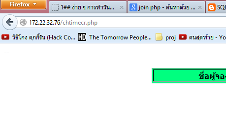 server