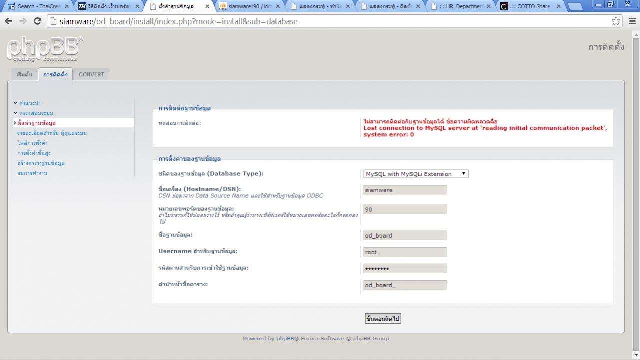 phpBB3