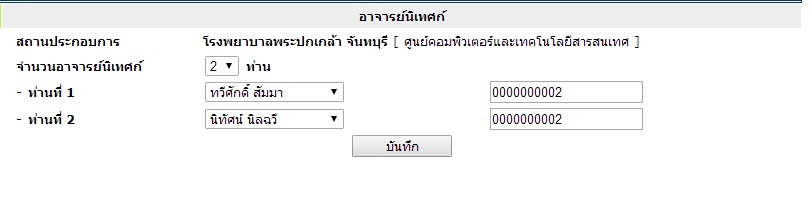 ฟอร์ม