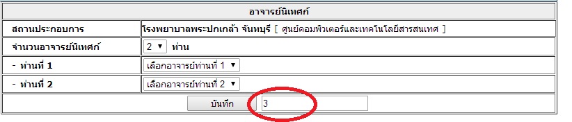 เกิน
