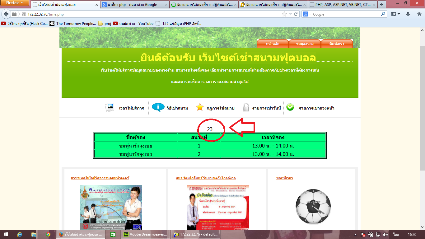รูป รูป