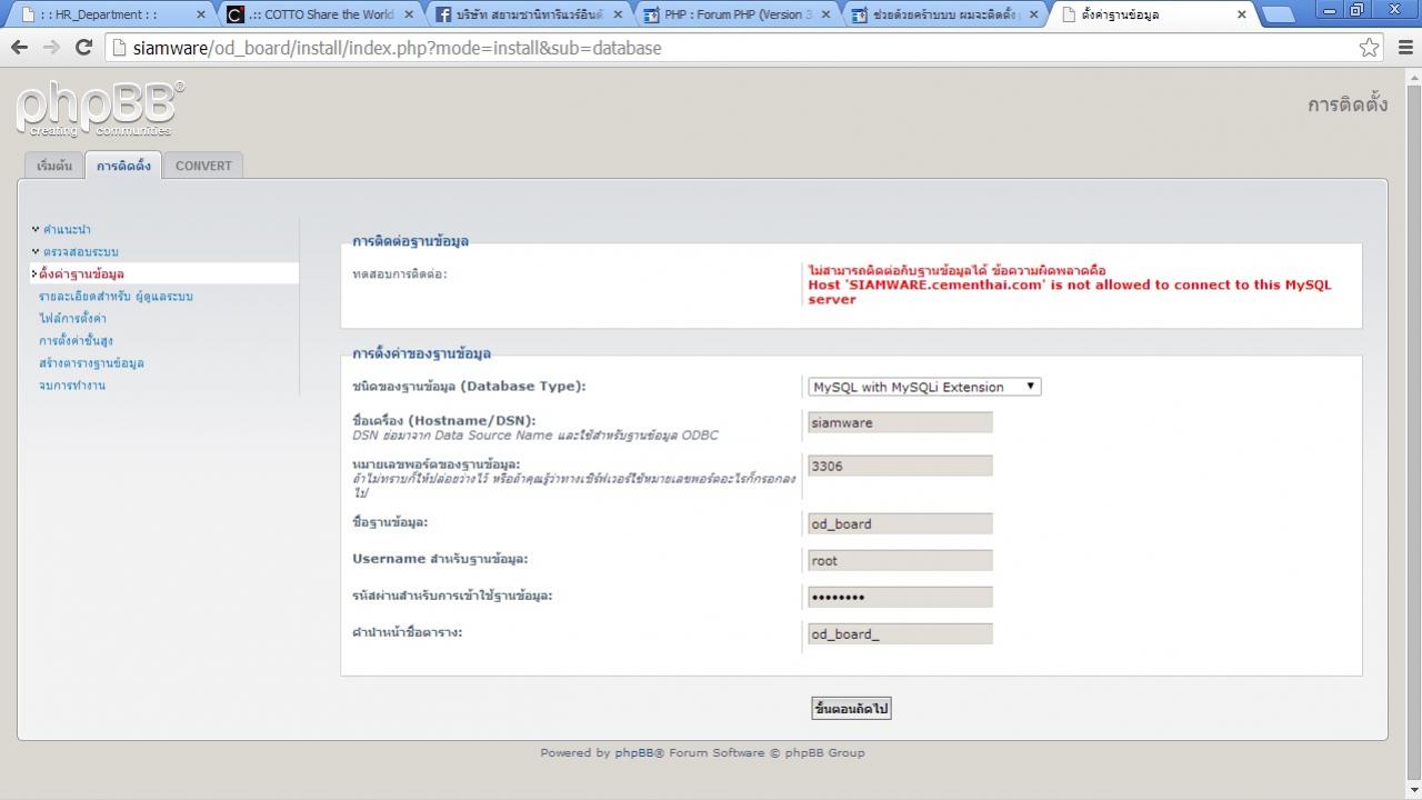 phpBB3