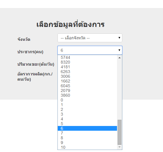 ลอง