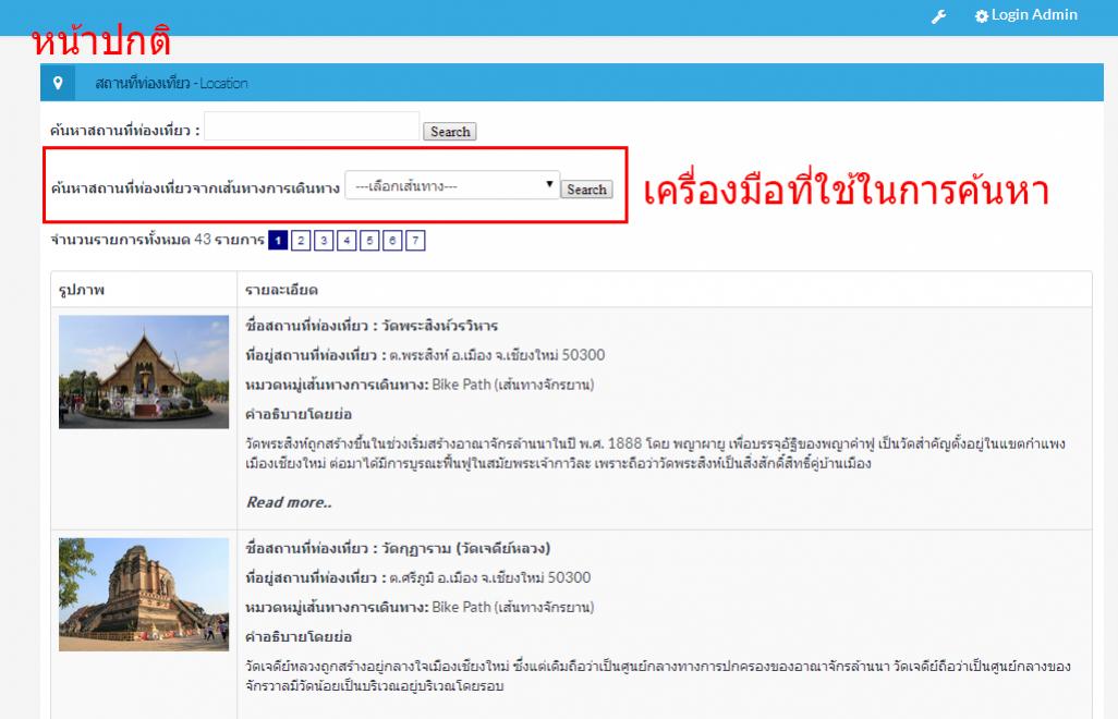 1.หน้าปกติ