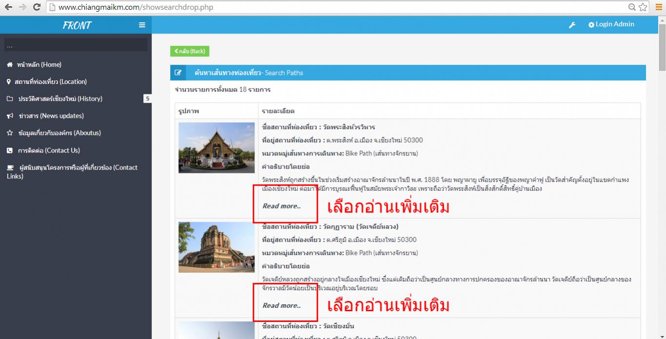 4.readmore