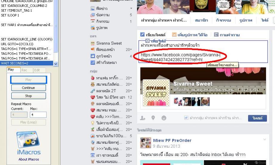 มันเป็นแบบนี้อ่ะคับ