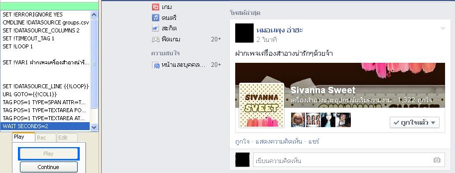 มันเป็นแบบนี้อ่ะคับ2
