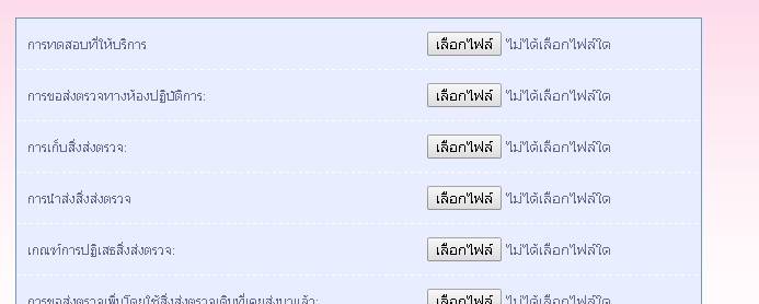 สนนย