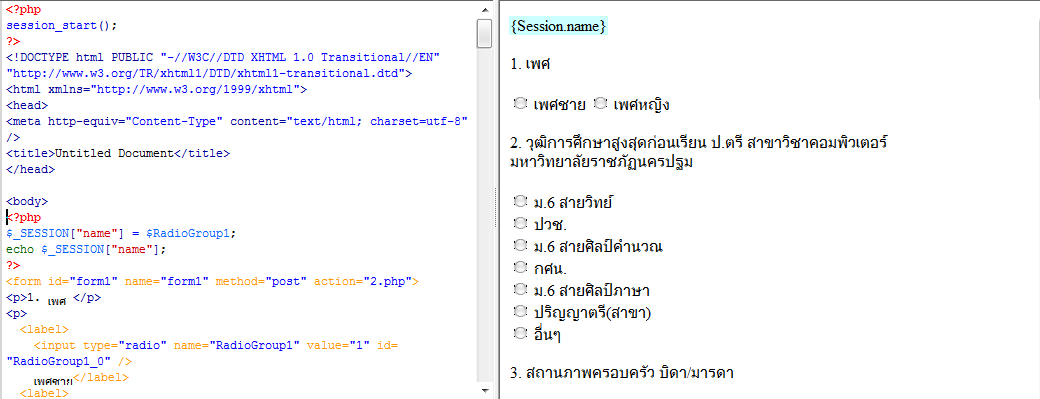 ภาพประกอบ