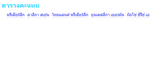 หฟหก หฟหก