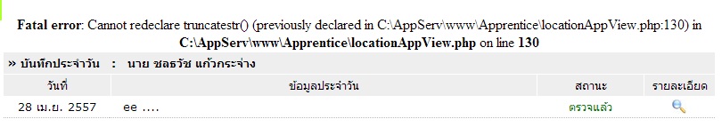 error