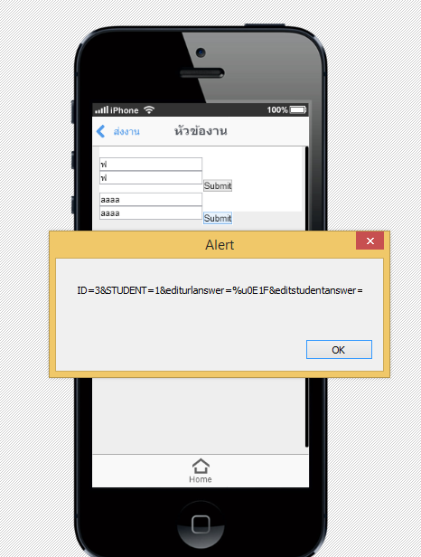 ตรงนี้ละครับที่กำลัง งง มาก ว่าทำไมมันได้ของIDที่1แทนอะครับในเมื่อผมแก้ไขของไอดีที่ 3