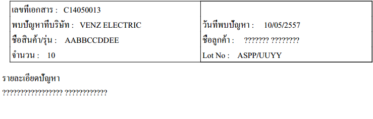 pdf ไม่เป็นภาษาไทย pdf ไม่เป็นภาษาไทย