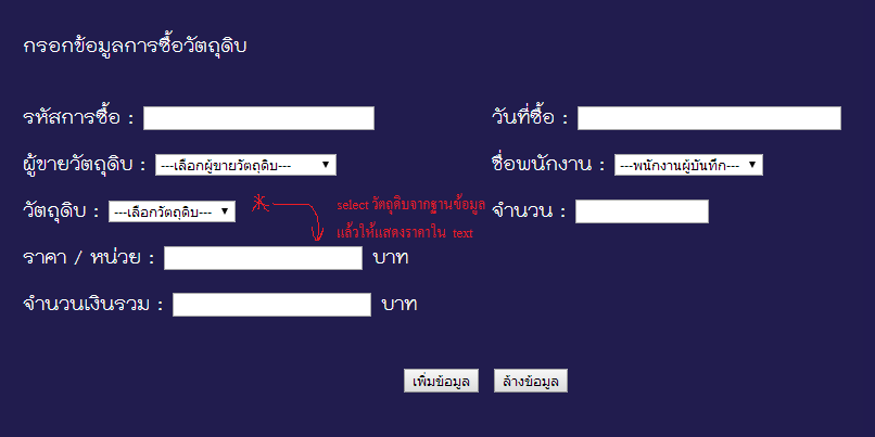 หน้าจอ หน้าจอ