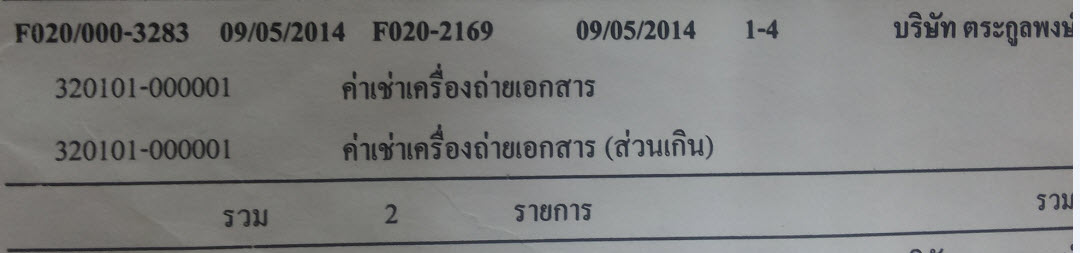 report