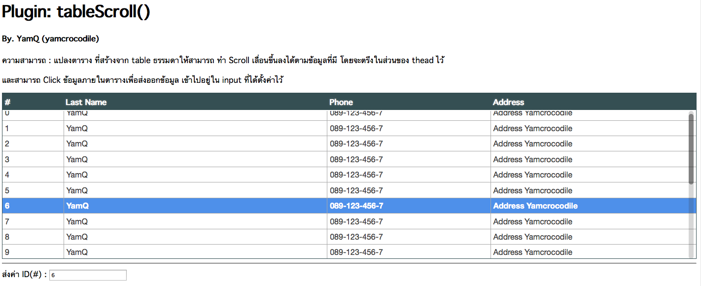 กก