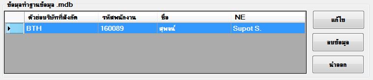 export