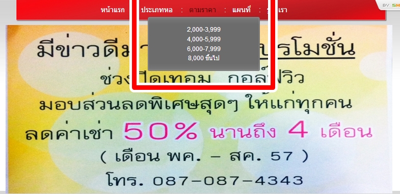 ภาพประกอบ