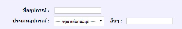 การเพิ่มข้อมูลแบบเลือกอย่างใดอย่างนึง การเพิ่มข้อมูลแบบเลือกอย่างใดอย่างนึง