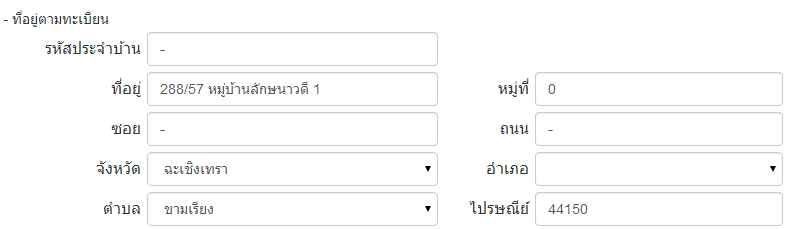 address address
