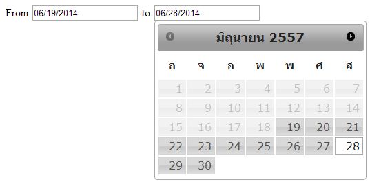 ตอนนี้เป็นแบบนี้