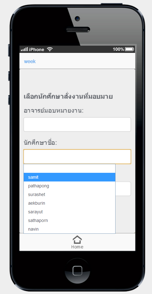 รูปตัวUi รูปตัวUi