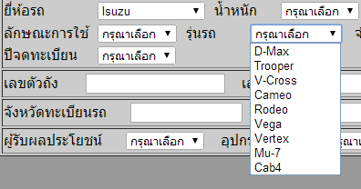 แผ