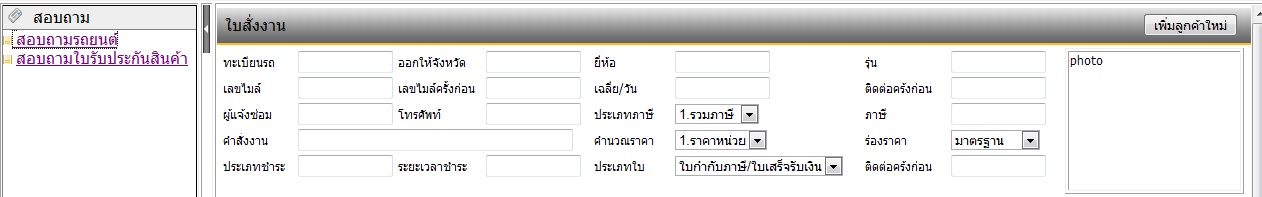 iframe