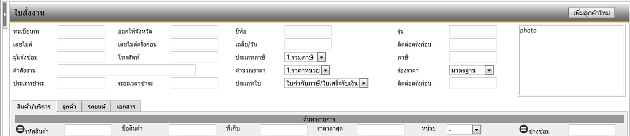 100เปอร์เซน
