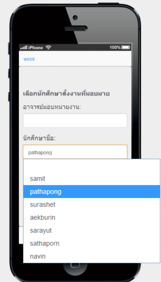 ตามรูปนี้อะครับ ตามรูปนี้อะครับ