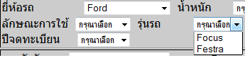 ผ