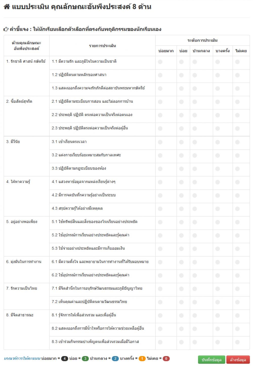 formsimple formsimple