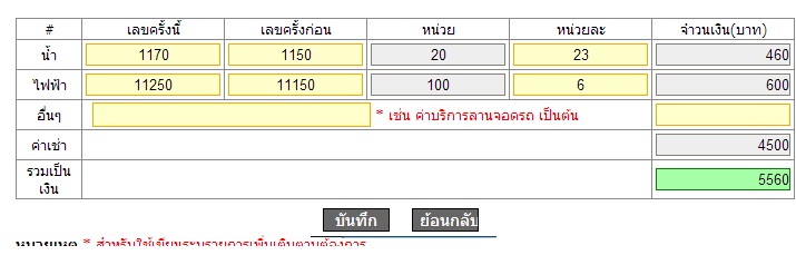 web1