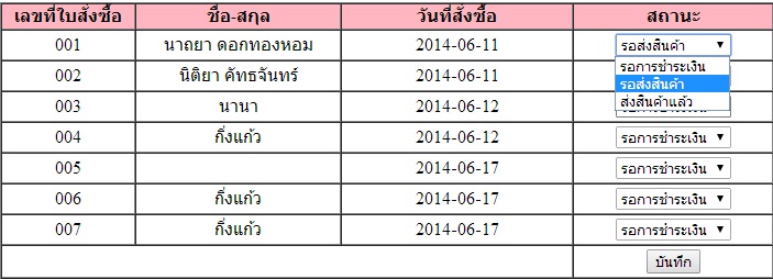 ตัวอย่าง ตัวอย่าง