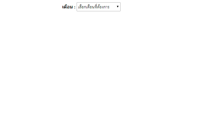 รูปหน้าโปรแกรม รูปหน้าโปรแกรม