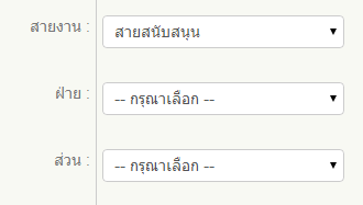 line