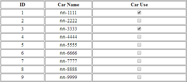 result_true result_true