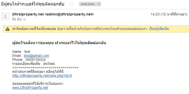 test