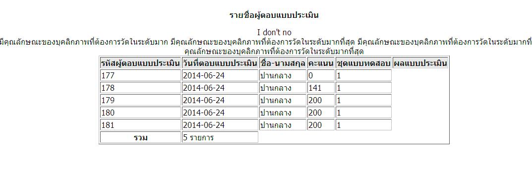 ตัวอย่าง