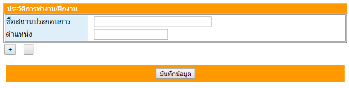 ตัวอย่างรูปครับ