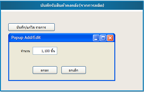 xTmp_ic_001