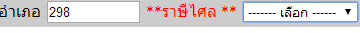 ห