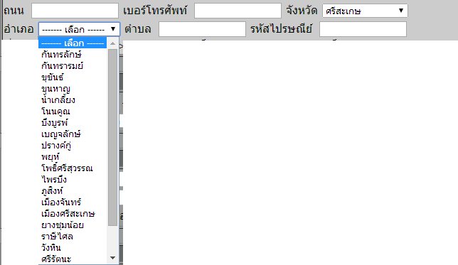 อำ