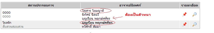 อิอิ อิอิ