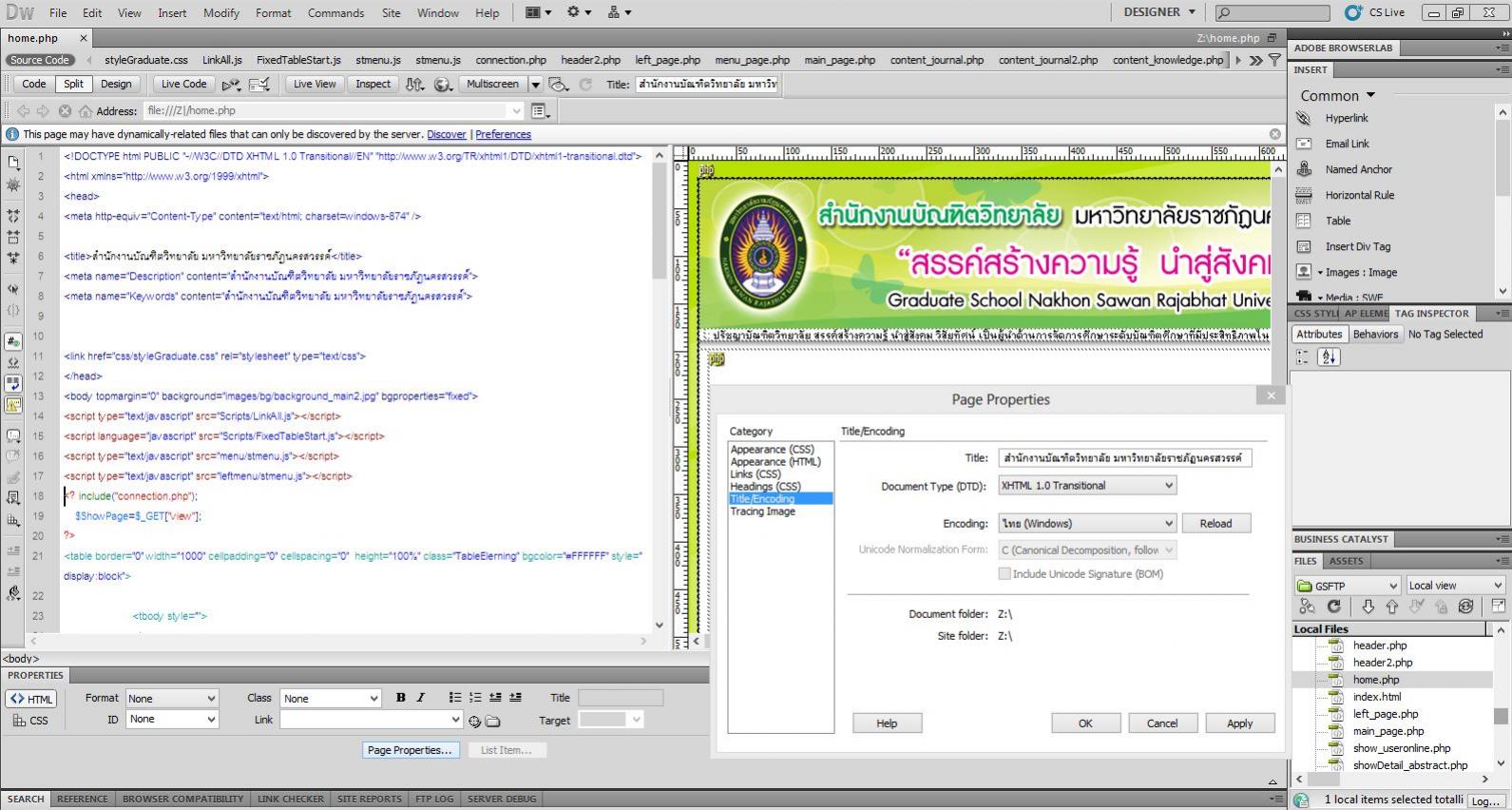 Dreamweaver
